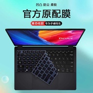 Suitable for 2024 Models 2025 Asus ProArt Chuang 13 Notebook Chuang 16 Computer PX13 Keyboard Film H