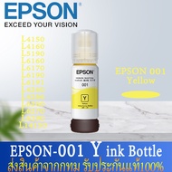 Epson 001 ink (Original) 1ชุด 4 สี ：BKดำ Cฟ้า Mแดง Yเหลือง หมึกเติมอิงค์เจ็ท ของแท้ 100% รุ่น หมึกเติม epson 001 EPSONหมึกปริ้น  Epsons new Ink Tank replacement ink bottles