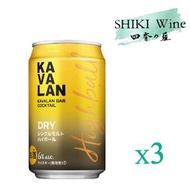 KAVALAN - DRY單一麥芽威士忌調酒 320ml x3