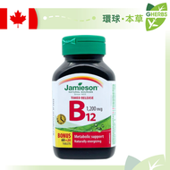 Jamieson - 維他命B12長效時釋片1200mcg 80粒【香港行貨】【最佳使用日期:07/2026】
