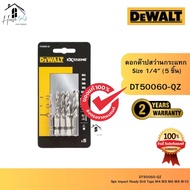 DEWALT รุ่น DT50060-QZ ดอกต๊าปสว่านกระแทก Size 1/4″ (5 ชิ้น) ของแท้จากศูนย์ ส่งไวมาก