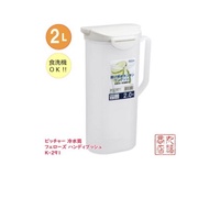 Lustroware Water Pitcher-2 L