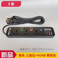 LDNIO SK2492 Strong ไฟฟ้าเกินปลั๊กป้องกันเวอร์ชั่นฮ่องกงพร้อมพอร์ต USB Universal สีขาวสําหรับใช้ในบ้