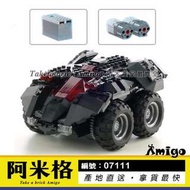 阿米格Amigo│樂拼07111 APP遙控蝙蝠車 Batmobile 蝙蝠俠 超級英雄 遙控積木 非樂高76112但相容