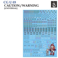 Water Decal [GHOST] U07 CAUTION/WARNING UNIVERSAL 1/144 1/100 (HIQ Decal) Fluorescent U 07