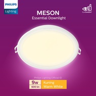 Philips Lampu Panel LED Downlight - 59449 Meson 105 9W 3000K Kuning