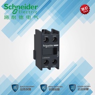 Original Genuine Schneider Contactor Auxiliary Contact Auxiliary Contact LADN20C 2 Normally Open