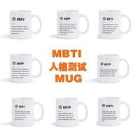 MBTI Definition Cup Personality Test Cup Gift Constellation English Ceramic Mug Cup Gift Cup