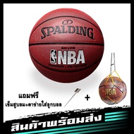 KBKShop 🔥🔥 พร้อมส่งจากกทมลูกบาส ลูกบาสเกตบอล Basketball Spalding Dura Grip NBA เบอร์7 มี 4สี ดำ ทอง 