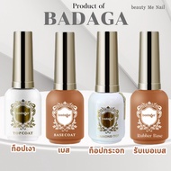 Base Top Badaga Brand Glass Nail Polish Base Coat Top Coat