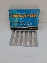 อาหารเสริมสำหรับผู้ชาย CORDI-Q10-ZING คอร์ดิ-คิวเท็น-ซิงค์