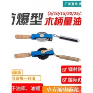 Oil Measuring Dipstick Qingxian Wooden Handle Carbon Steel Oil Measuring Dipstick Oil Measuring Dips