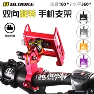 BLOOKET Pemegang Telefon Berbasikal Basikal Penghantaran Motosikal Penunggang Telefon Navigasi Pemeg