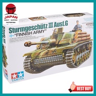 【Directly from Japan】
Tamiya 1/35 Military Miniature Series No. 310 Finland Army III Assault Gun G T