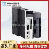 Servo Motor Housing  Servo Controller Servo Controller Servo Motor Power Supply Shell Mold