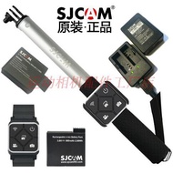 [Photography Essentials] SJCAM Remote Control Selfie Stick SJ110/C100/C200 Selfie Stick SJ6/8 Watch 