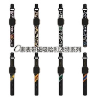 Hot saleCASETiFY Co-Branded Harry Potter Apple Watch Strap Suitable for 38/40/41mm Apple 49mm