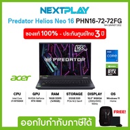 Gaming Notebook (โน๊ตบุ๊คเกมมิ่ง)Acer Predator Helios Neo 16 (PHN16-72-72FG)16" IPS WQXGA, i7-14700H