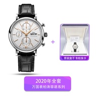 Iwc IWC IWC Baitao Fino Series IW391031Automatic Mechanical Men's Watch
