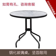 折疊桌 玻璃面圓桌 方桌 鋼化戶外桌 休閒簡易可哥攜式餐桌 小圓桌 家用（平行進口）（快遞送貨上門）