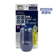 Men's Biore 碧柔男士散汗爽身淨味劑/止汗露 走珠型(無香味) 55毫升-1729 [平行進口]