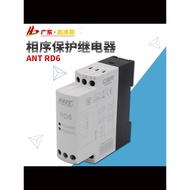 [Free Shipping for Free Shipping] Original RD6 Phase Sequence Relay/Phase Sequence Protector ANTRD6