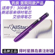 Time Star Pen Time-coming Injection Pen Sweetener Insulin Injection Pen Abede Gulai Insulin Injector