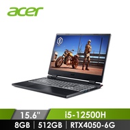 宏碁 ACER Nitro 電競筆記型電腦 15.6" (i5-12500H/8GB/512GB/RTX4050-6G/W11) 黑 AN515-58-56TV(144Hz)