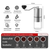 Bear เครื่องบดกาแฟไฟฟ้า ตัวเครื่องสแตนเลส เครื่องบดกาแฟ Coffee Grinder เครื่องบดกาแฟ ใช้ในครัวเรือน