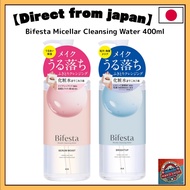 Bifesta Micellar Cleansing Water 400ml – Brightup & Moist Types 💧 Wipe-Off Makeup Remover & Toner in