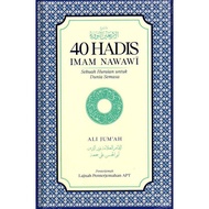 IBDE 40 Hadis Imam Nawawi