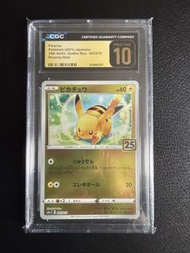 PSA 10 CGC 金10 Pristine 10 比卡超 25周年   MA 1 Pokemon PTCG 寵物小精靈 比卡超卡 龍珠 Dragonball