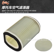 Fast Shipping/Suitable for Yamaha FJR1300 01-23 XVS1300 Midnight Starry Sky Filter Air Filter
