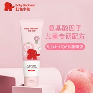 Preferred#Red Little Elephant Children's Shampoo and Conditioner to Improve Frizz, Specially for Bab