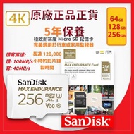 SanDisk - 256GB 極致耐寫度 microSD 記憶卡 連SD轉接器 (SDSQQVR-256G-GN6IA) -【原裝正貨】