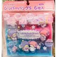 正版授權 日本帶回 三麗鷗 KIKILALA 雙子星 夾鏈袋 卡通袋 零食袋 餅乾袋 糖果袋 食物袋 分裝袋 乾糧袋 收