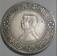 高價徵求香港1964年5仙硬幣，各種銀幣：大頭，小頭，龍銀，站洋，船洋等