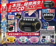 [現貨] [黑色] 日本扭蛋 迷你復古錄音CD播放機錄音機