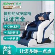 ST/💚Beile Home Full Body Massage Chair Space Capsule Massage Sofa Smart Massage Chair Manufacturer UZ7A