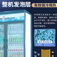 Suiling Two-Door Refrigerated Display Cabinet Commercial Three-Door Vertical Beverage Freezer Fresh-