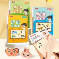 Children Fun Origami diy Creative Hand Works Making 3d Three-Dimensional Paper Kindergarten 3-8 Year