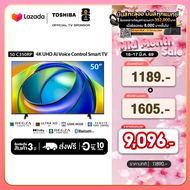 Toshiba TV 50C350RP ทีวี 50 นิ้ว 4K Ultra HD HDR10 Dolby Vision·Atmos Smart TV