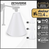 NEEWER NK006 Light Cone Set 3 Sizes 14′′/15′′/20′′ For Product Photography Accessories