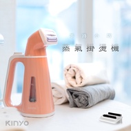 KINYO - 手持小巧蒸氣掛燙機 (HMH-8460)-粉色 (W90xH143xD224 mm)