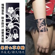 Juice Tattoo Sticker Herbal Semi-Permanent Waterproof Non-Reflective Men's and Women's Armband Long-Lasting HAILANG Cherry Blossom Ukiyo-E Bracelet