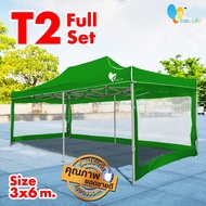 (สั่ง1หลัง/ออเดอร์)เต็นท์พับEasylife ขนาดใหญ่ 3x6ม รุ่นพิเศษแข็งแรงเต็นท์บังแดดกันฝนเต็นท์ขายของเต็น