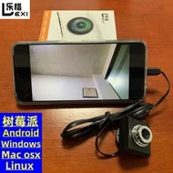 1080P安卓OTG外接高清USB電腦鏡頭Linux樹莓派廣角無畸變視訊攝影機