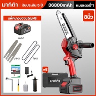 UNNM 6 นิ้ว เลื่อยโซ่ไร้สาย เลื่อยไฟฟ้าไร้สาย1300w เลื่อยโซ่ไฟฟ้า 8 นิ้ว เลื่อยไฟฟ้าแบต เลื่อยแบตเตอ