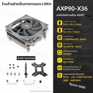 Thermalright AXP90r/X53/X36/X47/X67 CPU เครื่องระบายความร้อนแบบถ่ายเทความร้อนด้านล่างด้วยทองแดงบริสุ