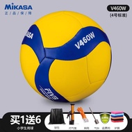 MiKasa Official Store Mikasa Volleyball Special for Primary School Students 4 Number Mid-term Examin